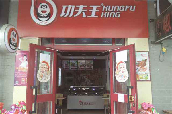 功夫王黑凤爪挣钱吗