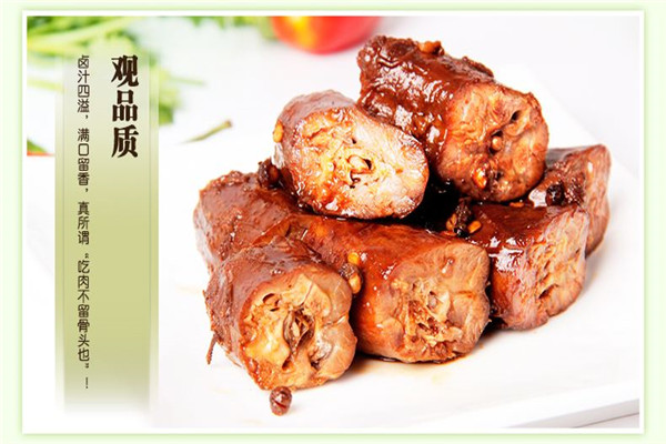 嘎咕鸭脖加盟多少钱