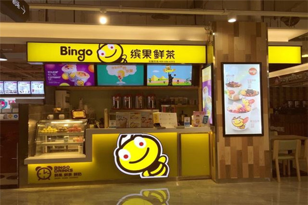 缤果鲜茶加盟多少钱