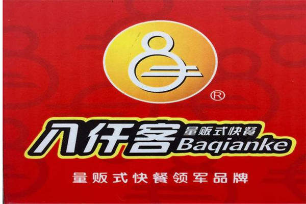 济南八仟客加盟骗局