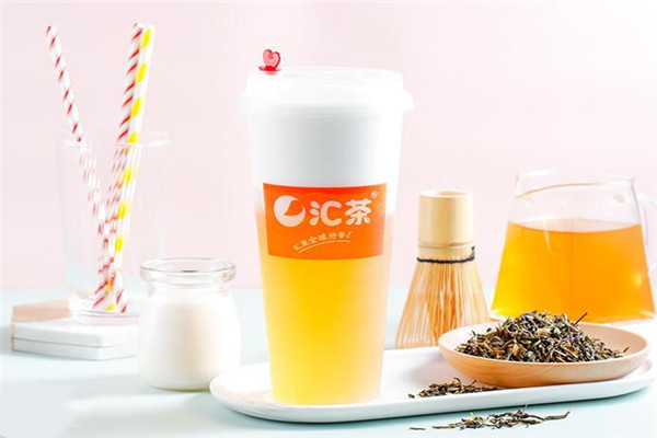 汇茶奶茶加盟费多少钱