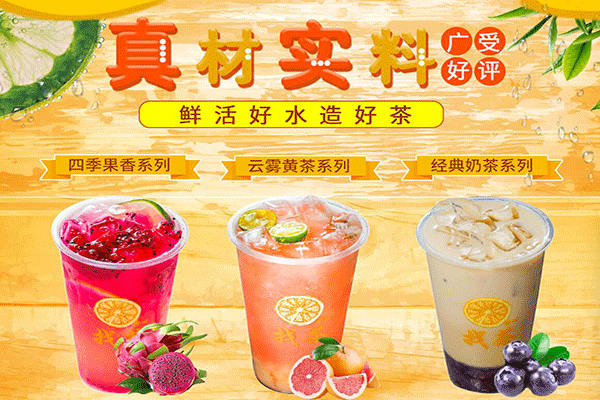 橙心找茶