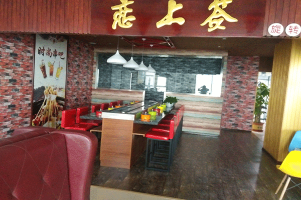 恋上签旋转小火锅加盟