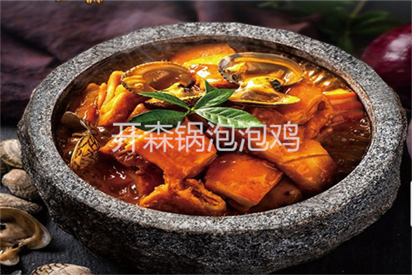 开森锅泡泡鸡怎么样