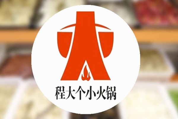 程大个小火锅加盟费