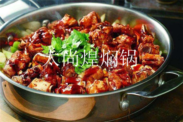 太尚煌小焖锅酱料配方是什么