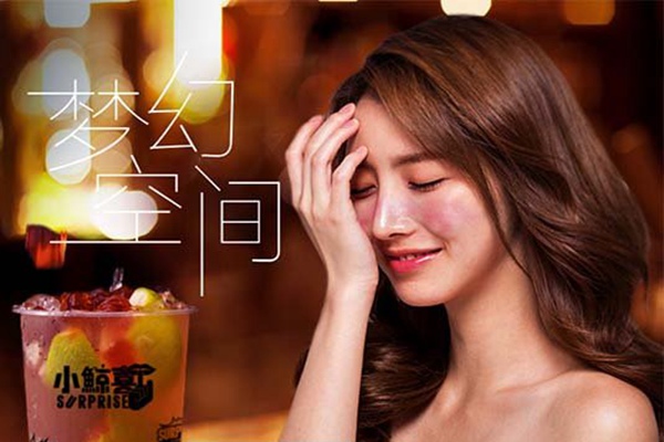 小鲸喜