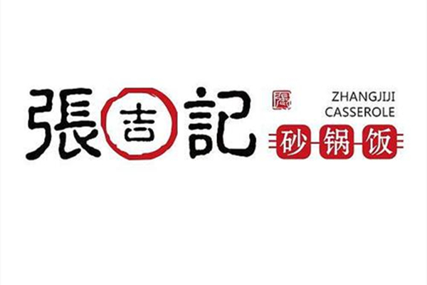 张吉记加盟店怎么样
