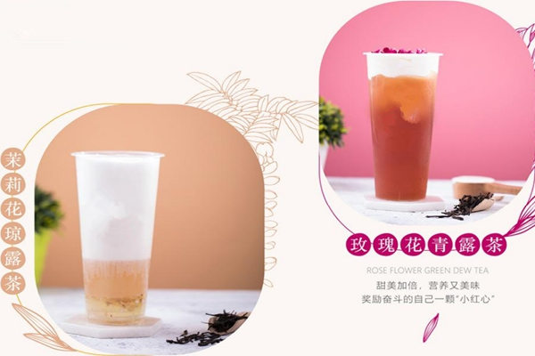茶物语奶茶加盟费