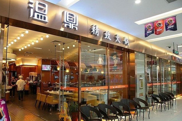 湖南火锅加盟