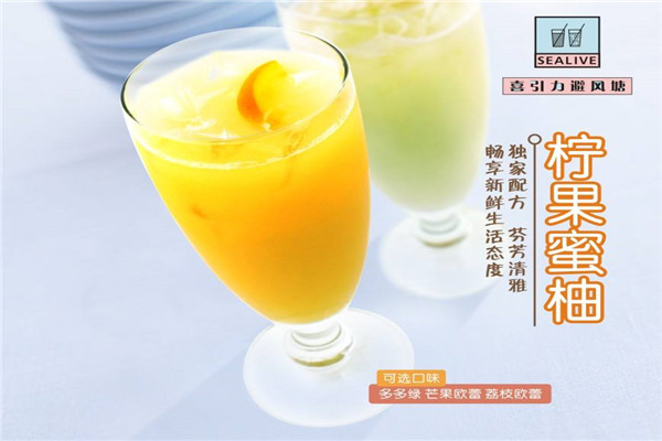 避风塘奶茶店加盟