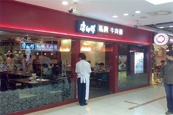 康师傅牛肉面加盟店