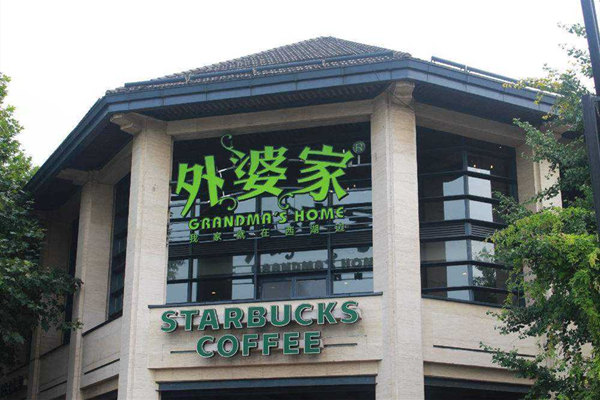外婆家能不能加盟