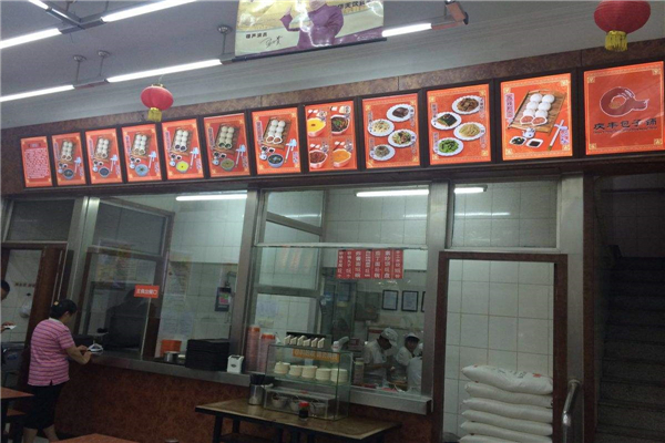 加盟庆丰包子铺多少钱