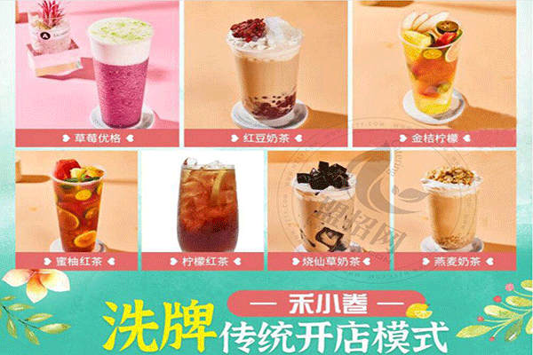 禾小卷炸串果饮店加盟