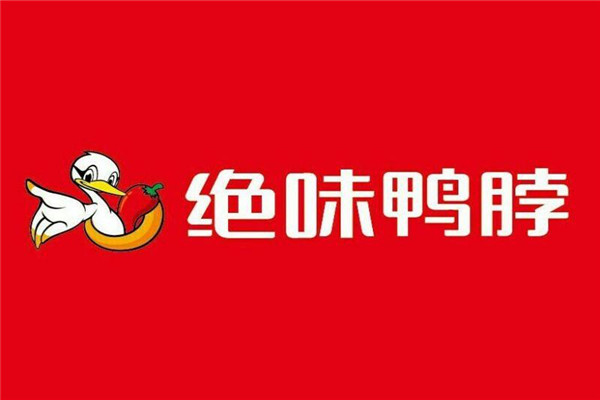 绝味鸭脖加盟总部在哪里