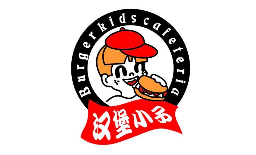 汉堡小子加盟