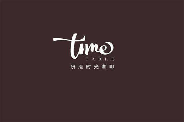 研磨时光咖啡加盟