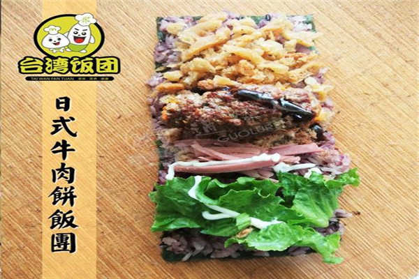 过路人饭团加盟