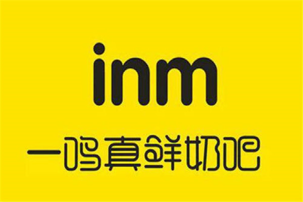 一鸣真鲜奶吧加盟条件是什么?