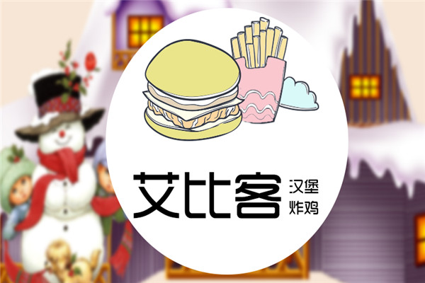 艾比客加盟需要多少钱