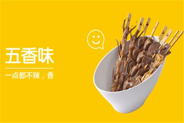 开心猫串串加盟条件是什么