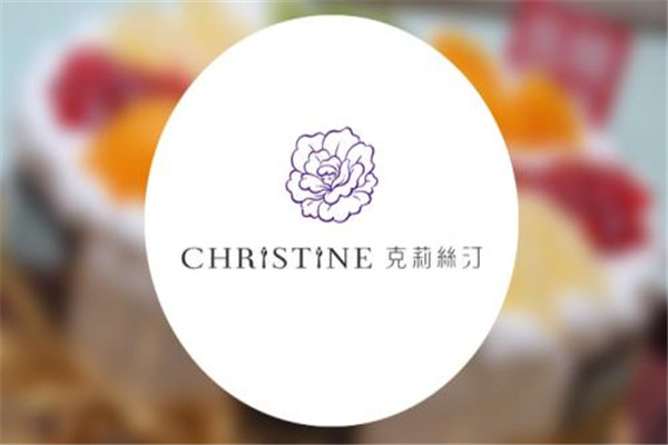 克莉丝汀加盟