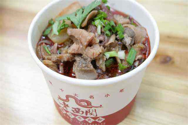 老西關(guān)牛雜