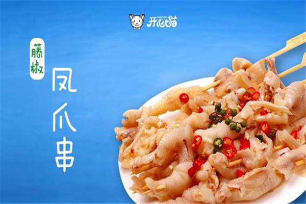 开心猫加盟