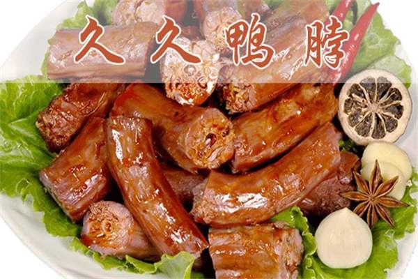 久久鸭脖加盟