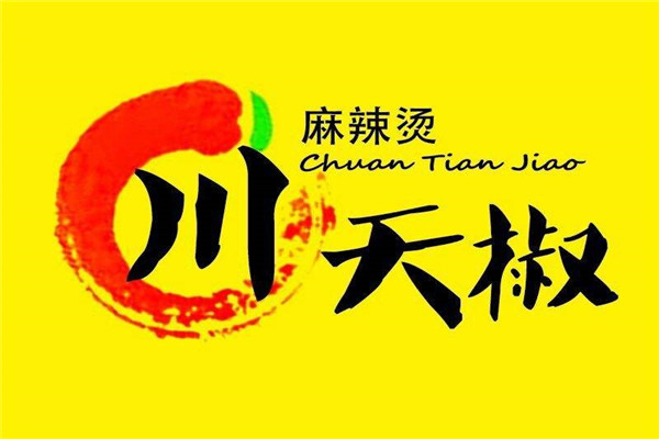 川天椒麻辣烫加盟