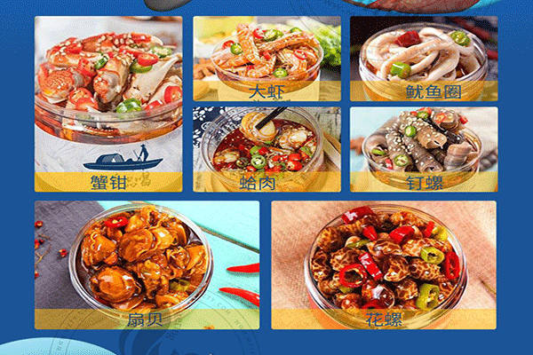 渔舟品唱小海鲜加盟