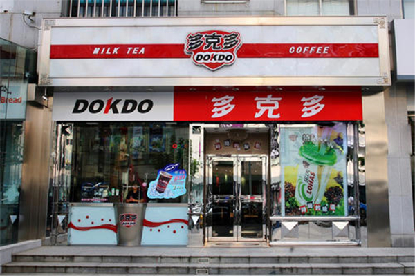 多克多奶茶加盟