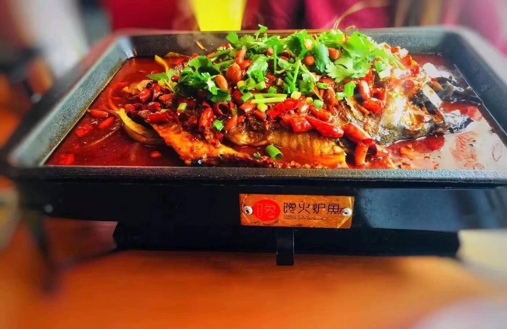 馋火炉鱼加盟