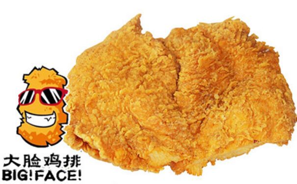 大脸鸡排加盟费多少钱
