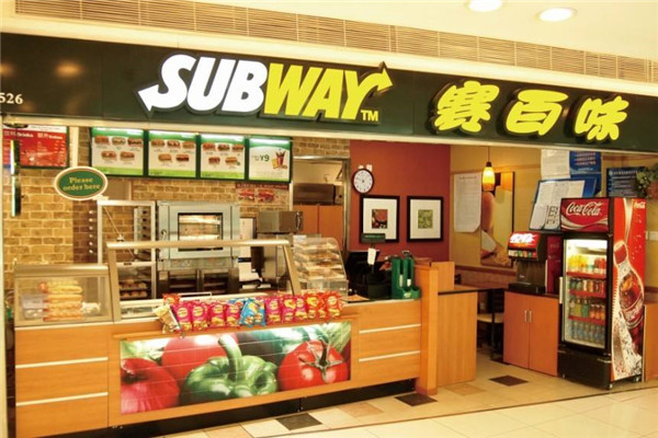 赛百味