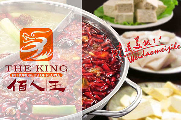 佰人王串串香加盟