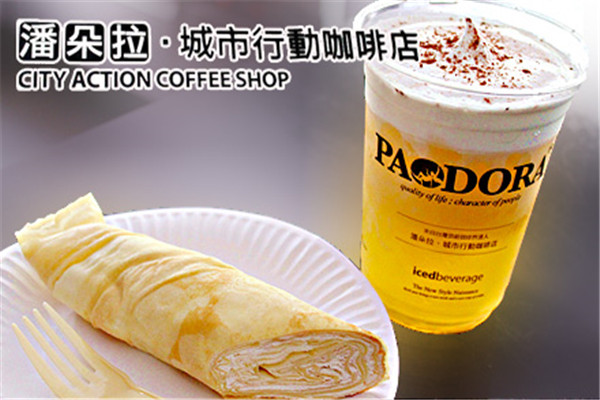 潘多拉奶茶店加盟