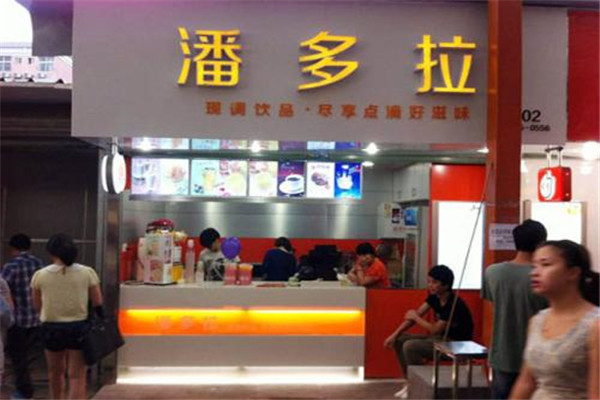 潘多拉奶茶加盟