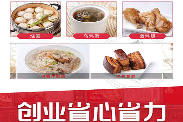沙县小吃加盟