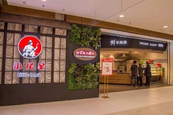 小尾羊火锅加盟赚钱吗小尾羊火锅店适合开在哪里