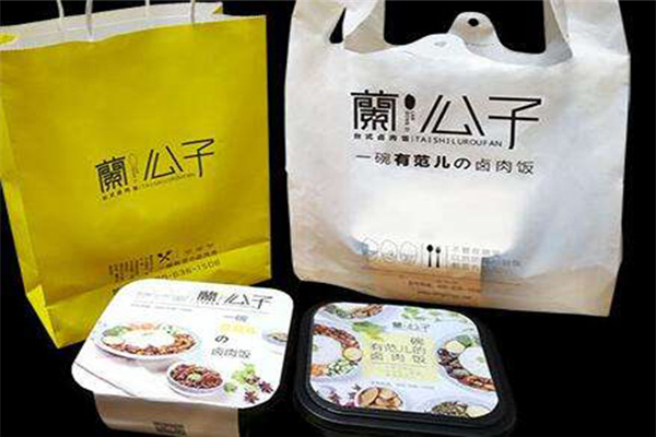 兰公子卤肉饭