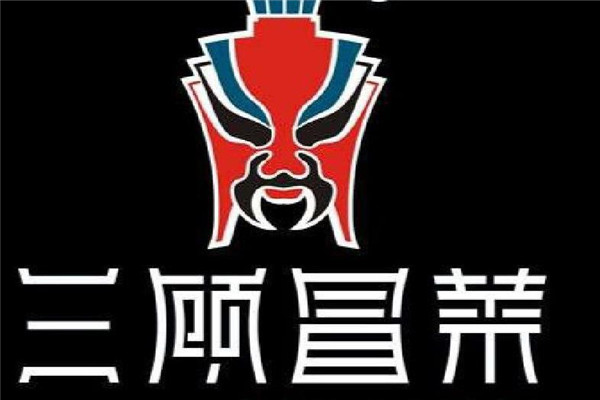 三顾冒菜加盟费用