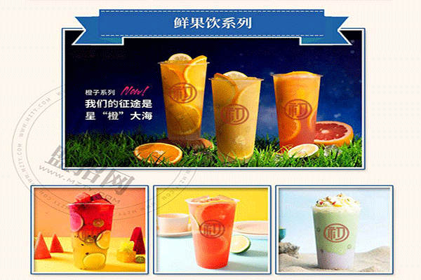 初私烧仙草加盟