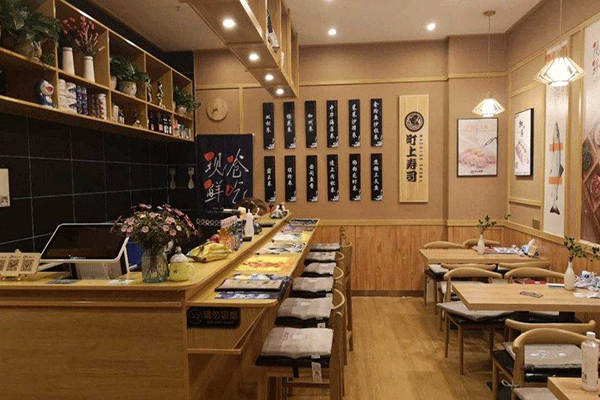 町上寿司