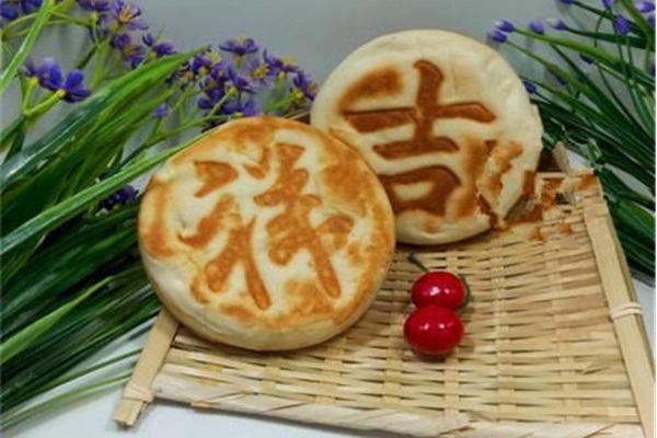 口福饼