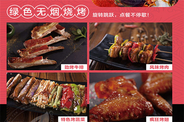 溢满鲜石火锅