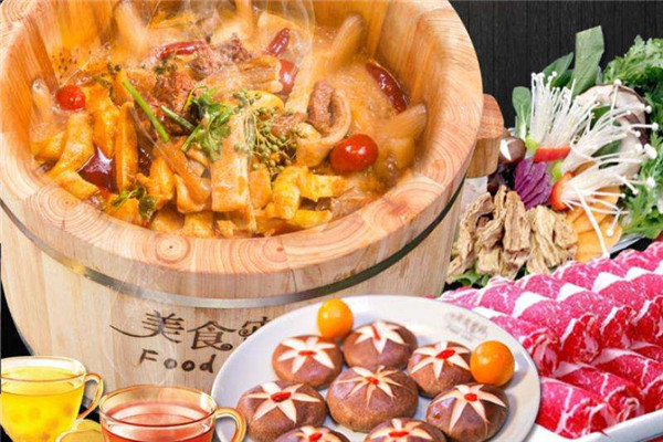 美食密码木桶滋滋锅