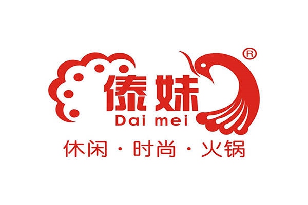 傣妹火锅店加盟条件是什么傣妹火锅为什么便宜