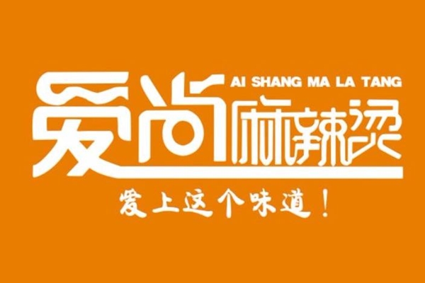 爱尚麻辣烫是加盟的吗